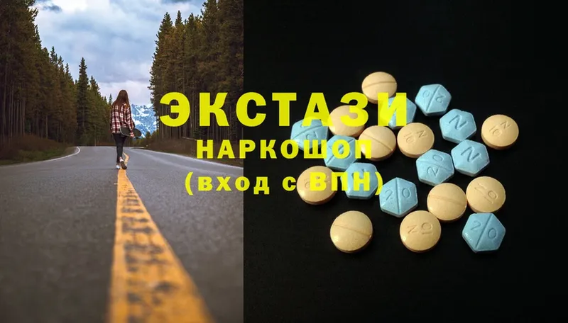 Экстази MDMA Верхний Тагил