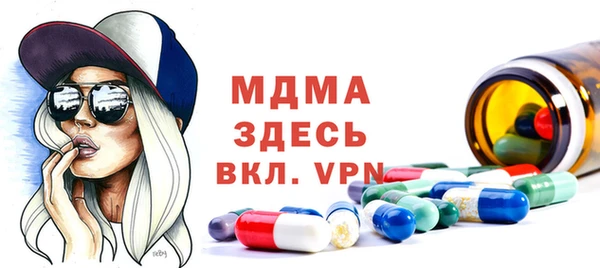 мяу мяу мука Волосово